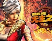 The battle to play Borderlands Online continues, as dedicated archivists ask for help in pursuit of the long lost MMO