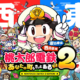 Here Are the Japanese July 2025 Nintendo Direct Games