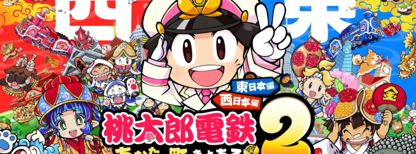 Here Are the Japanese July 2025 Nintendo Direct Games