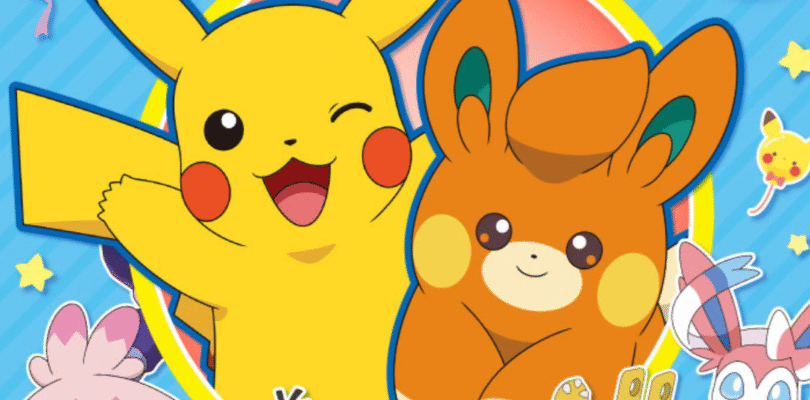 New Baskin Robbins Pokemon Campaign Includes Pawmi
