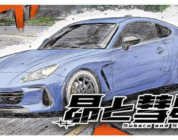 Shuichi Shigeno Launches Subaru and Subaru Manga