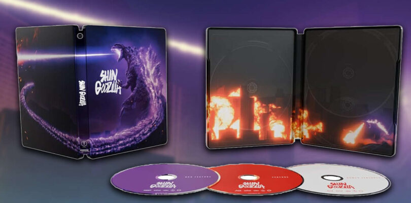 El Shin Godzilla 4K Blu-ray toca tierra a finales de este año