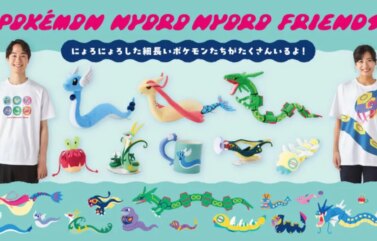 Pokemon Nyoro Nyoro Friends Merchandise celebra los personajes de Snake Like