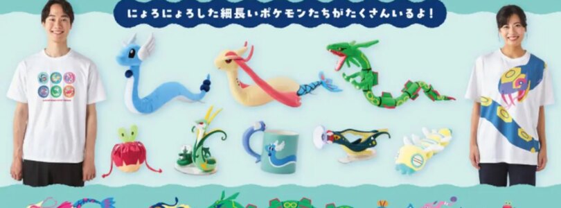 Pokemon Nyoro Nyoro Friends Merchandise celebra los personajes de Snake Like