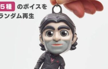 La figura de 2 Dollman de la muerte juega 5 líneas con voz