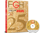 Famitsu Game Hakusho 2025 Debuts in August