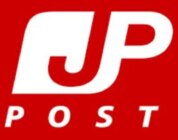 Japan Post suspende el correo de los Estados Unidos debido a la orden ejecutiva de Trump
