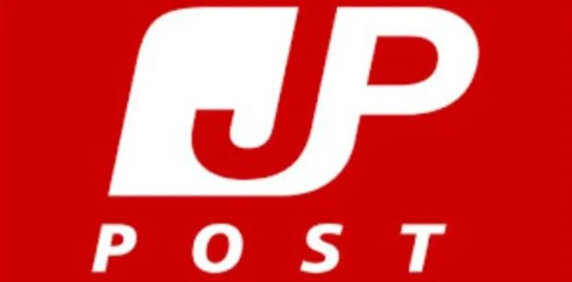 Japan Post suspende el correo de los Estados Unidos debido a la orden ejecutiva de Trump