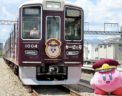 Todos a bordo del tren y autobús Kirby en el área de Hanshin de Japón