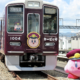 Todos a bordo del tren y autobús Kirby en el área de Hanshin de Japón