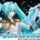 Hatsune Miku Gundam Wing Zero EW Figura debuta en junio