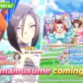 Mayano Top Gun & Air Grooves son novias en Umamusume Banner
