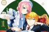 Mecánica Marie tiene éxito porque el manga se vuelve tan tonto