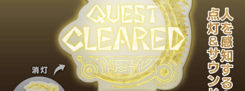 Monster Hunter Wilds Quest Cleared Room Light debuts