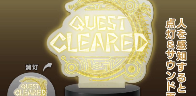 Monster Hunter Wilds Quest Cleared Room Light debuts