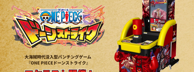 Ponga enemigos de una pieza en el nuevo juego de arcade
