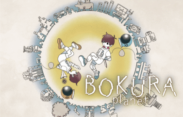 Bokura: Planet aterriza en Switch hoy!