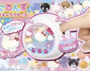 New Sanrio Punirunes Virtual Pet Lets You Touch Characters
