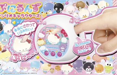 New Sanrio Punirunes Virtual Pet Lets You Touch Characters