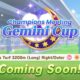 Umamusume Champions Reunión de Pvp de la Copa Géminis anunciada