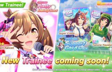 Umamusume obtiene Smart Falcon, SSR Tazuna y Super Creek Banners