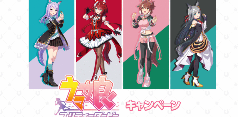 Lawson comienza Umamusume: bonita colaboración de derby
