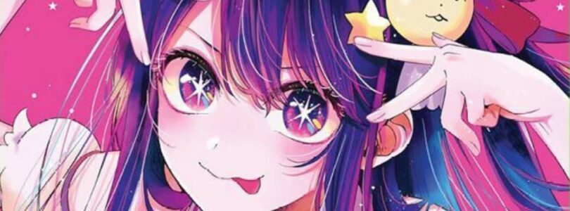 Yen Press recoge la guía de la temporada 1 de la temporada 1 de la temporada 1 del anime no ko