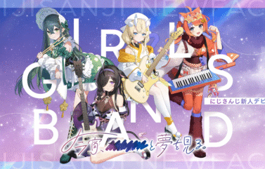 Nuevo Nijisanji Yoiyume Vtubers debut en Japón