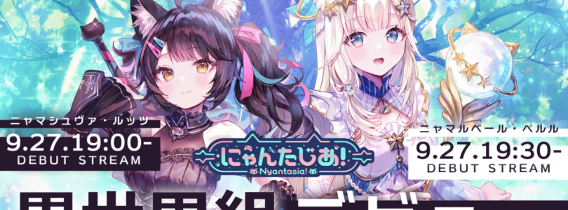 Sanrio Nyantasia New Vtuber Generation debuts en septiembre