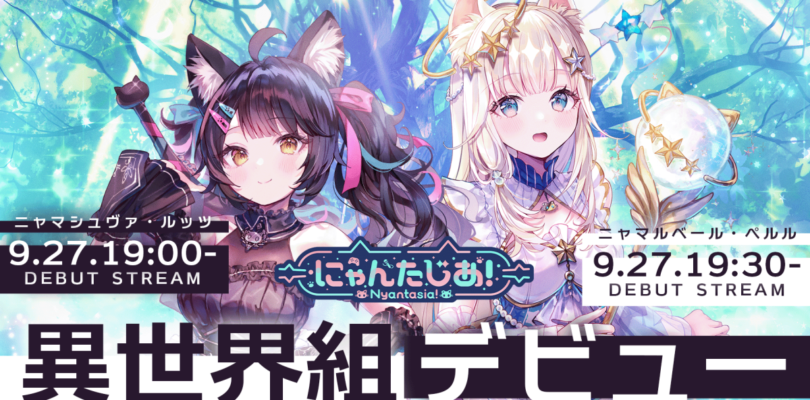Sanrio Nyantasia New Vtuber Generation debuts en septiembre
