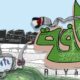 Creadores de Reigns, Streets of Rage y Saturnalia lanzan voces palestinas en los juegos para apoyar a las indies de Gaza y Cisjordania