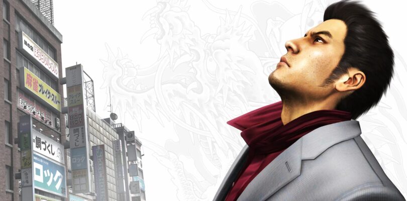 Yakuza Kiwami 3 está en camino, no se preocupe.