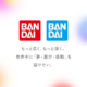 Bandai advierte contra imágenes de IA generativas utilizando sus logotipos