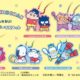 Crayon Shin-chan Sanrio Crossover Keychains Star Hapidanbui