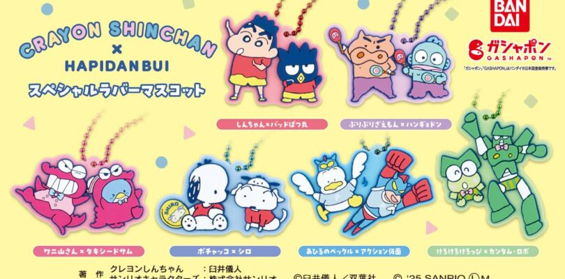 Crayon Shin-chan Sanrio Crossover Keychains Star Hapidanbui