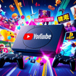 Cómo hacer crecer tu canal PlayStation en YouTube
