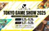 Nivel 5 TGS ​​2025 Booth tiene al profesor Layton, inazuma once juegos