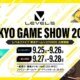 Nivel 5 TGS ​​2025 Booth tiene al profesor Layton, inazuma once juegos
