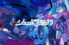 Nueva canción de Hatsune Miku inspirada en Shadow the Hedgehog