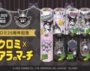 Kuromi aparece en las galletas de marzo de Koala