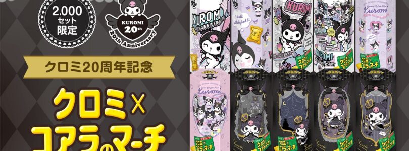 Kuromi aparece en las galletas de marzo de Koala