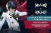 Metáfora: el evento Refantazio Round1 en California se agota