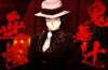 Hinokami Chronicles 2 gratis antes de DLC