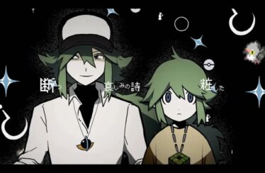 Nuevo Hatsune Miku Project Voltage Pokemon Song Stars N