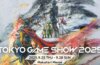 Los nuevos juegos TGS 2025 Square Enix incluyen lanzamientos de JRPG