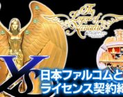 7 juegos clásicos de Falcom regresarán en consolas modernas