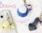 Aparecen más encantos de tope y cola de Sanrio de personaje