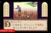 Switch in Japan obtiene vacaciones mágicas JRPG GBA