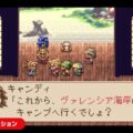 Switch in Japan obtiene vacaciones mágicas JRPG GBA