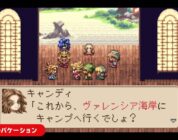 Switch in Japan obtiene vacaciones mágicas JRPG GBA